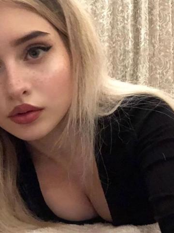 Альбина